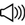 audio 25x25